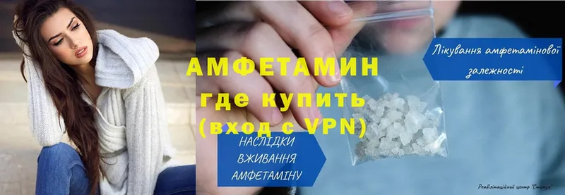 купить  сайты  блэк спрут маркетплейс  АМФЕТАМИН 98%  Почеп 