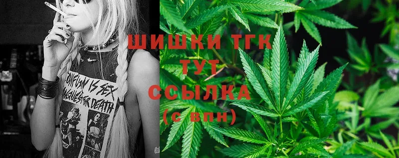 МАРИХУАНА THC 21%  Почеп 